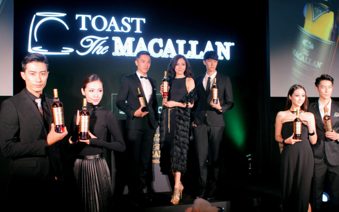 Macallan Edition 1 Event